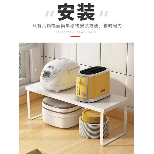 Kitchen layered shelf, household countertop cabinet, internal partition storage rack, seasoning plate, pot stand, desktop bowl rack