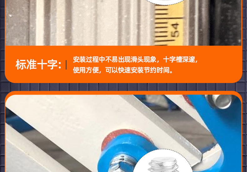 加硬??KM十字??平尾自攻螺?_03_11.jpg