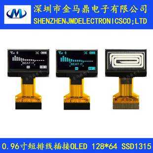 Narrow Bezel 0.96inch Oled Display Ssd1315 Driver 12864 Lcd Screen Serial Screen Fpc Plug-In Version