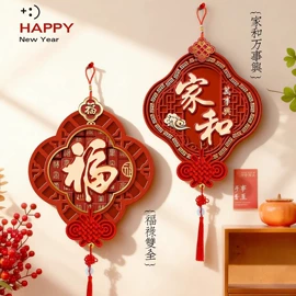 现代装饰画;电视柜摆件;挂钟、壁钟