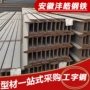建筑定制热轧钢结构工字钢