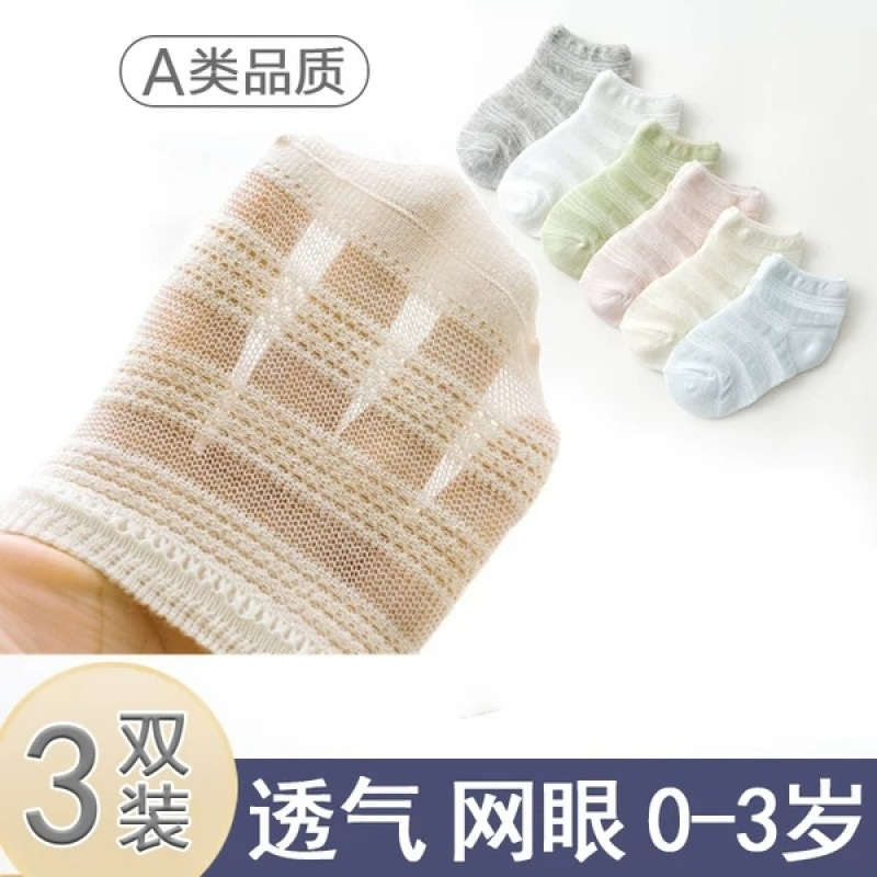 Summer children's thin breathable socks for early age