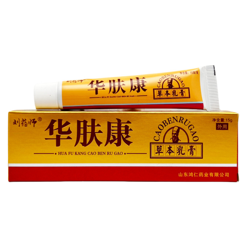 劉薬師華福康漢方クリーム15g1285|undefined