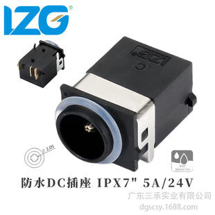Supply of Waterproof Dc Socket 5521 Inner Pin Outdoor Power Socket Waterproof Grade Ip-67 5-Pin Horizontal Plug Female Socket