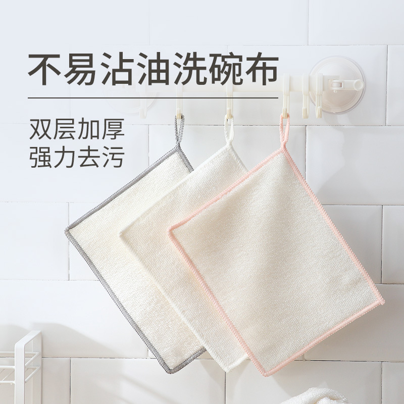 Bamboo Fiber Rags Are Not Easy to Absorb Oil, Thickened Dishwashing Towels Wholesale, Household Cleaning Kitchen Dishcloths, Durable and Oil-Removing