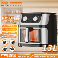 �羳����ը������110V��������ת��ť AirFryer Դͷ����һ�۴���