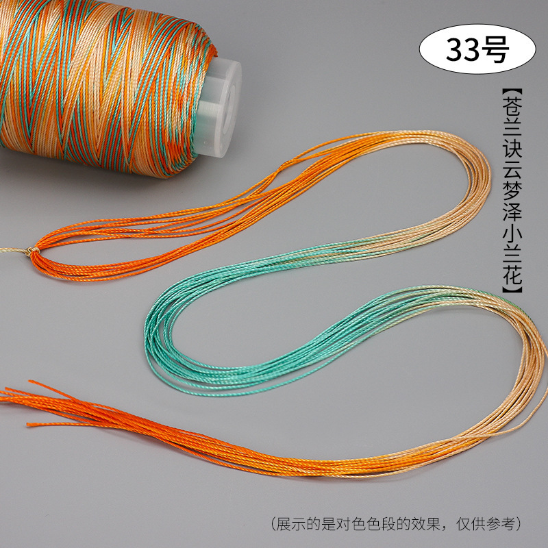 段染ストランド361218本の五色の縄は手編みの縄のネックレスの縄の玉佩のペンダントの紐のdiyの部品を掛けます。|undefined