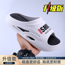 夏季大码踩屎感男士新款防滑运动软底居家潮流情侣一字拖外穿凉拖