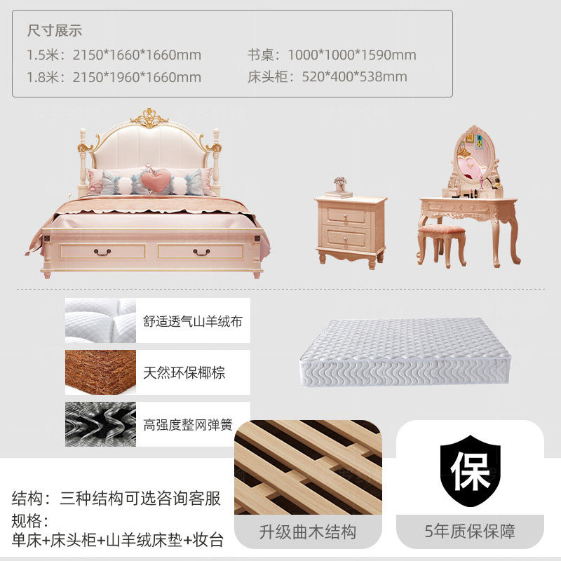 Dormitorio principal de madera maciza estilo americano moderno para niños cama princesa para niñas simple combinación de muebles de estilo europeo