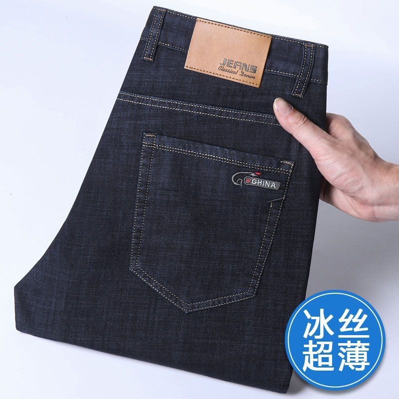 1835 [black] ultra-thin ice silk