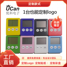 计时器家用厨房烘焙烹饪提醒器学生自律学习做题时间管理定时器