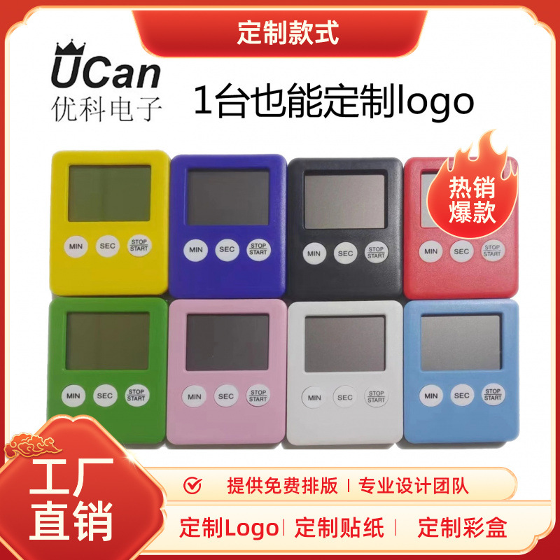 타이머 홈 주방 베이킹 요리 알림 학생 자기 훈련 학습 문제 시간 관리 타이머