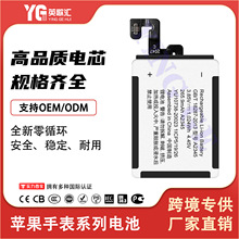 适用苹果手表电池Apple WatchS1 2 3 4 5 6代38mm 42mm 厂家批发
