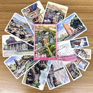 Fuzhou Hand-Painted Translucent Hot Stamping Postcard Sanfang Qixiang Heart Tree Yantai Mountain Town Sea Building up and down Hanging West Zen Temple