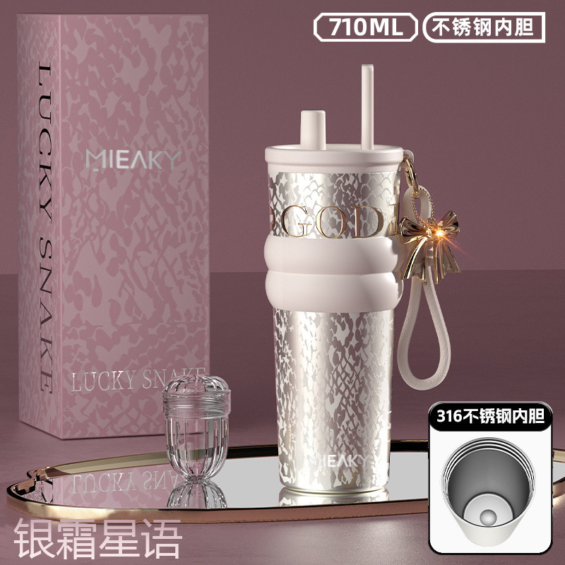 車載保温カップ大容量女子プレゼント高颜値誕生日プレゼント陶磁器内胆保氷ストローカップ|undefined