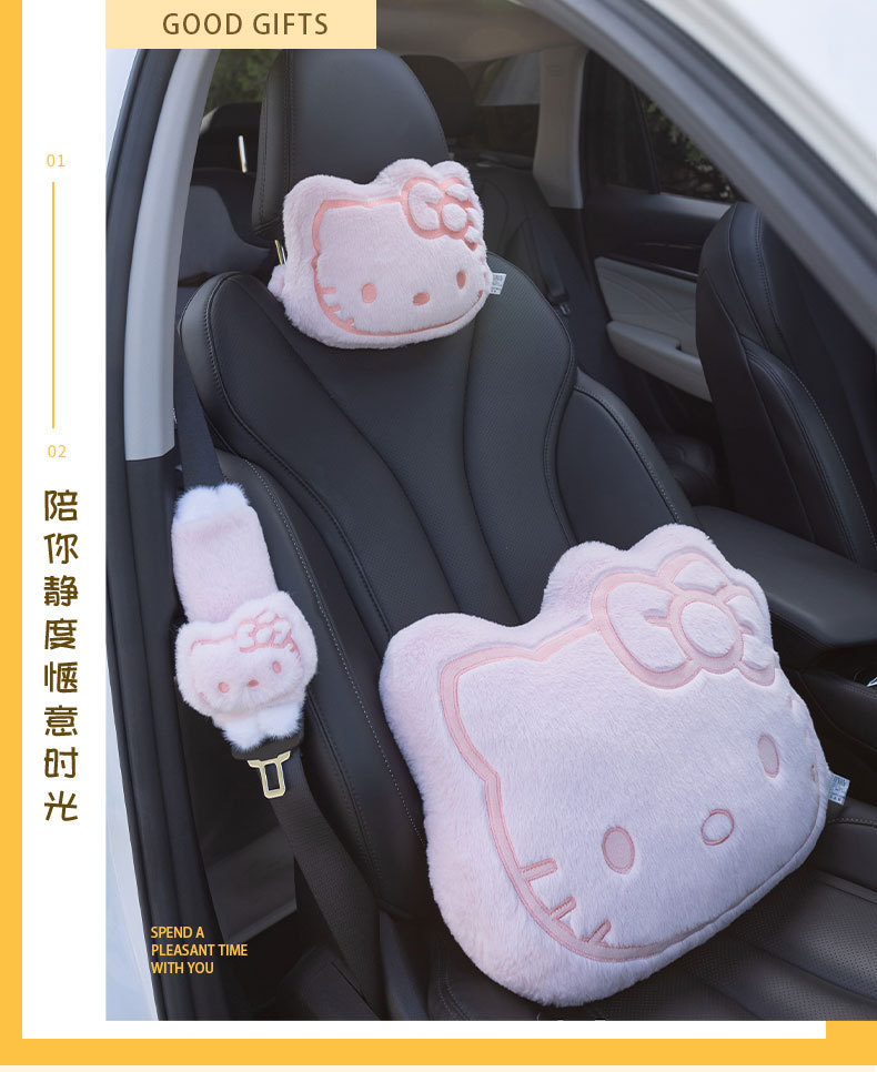 Cartoon Car Pillow, Car Neck Pillow, Car Shoulder Strap, Seat Belt Protective Cover, Creative Four-Season Universal Cervical Headrest