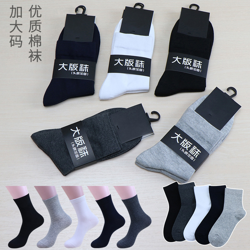 Socks for Men, Anti-Athlete, Anti-Odor, Plus Size, Loose Mid-Calf Socks, High Cotton Content, Non-Stinky Feet, Durable Sports and Leisure Socks
