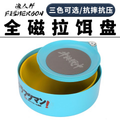 Magnetic Card Clip Bait Carrier Magnetic Bait Dispenser Pot Competitive Casting Mat Magnetic Bait Dispenser Pot Stand Fishing Box Strong Magnet