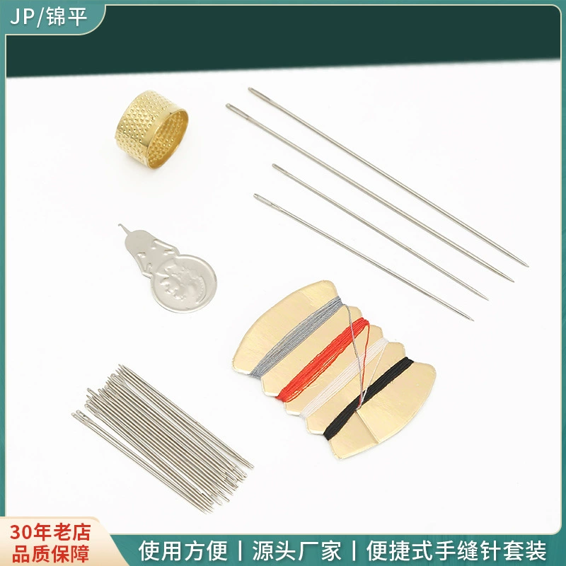 Костюм иглы для глаз стойло игла работает Jianghu Монополия костюм иглы для глаз оптом костюм иглы для глаз швейная игла для ручного шитья