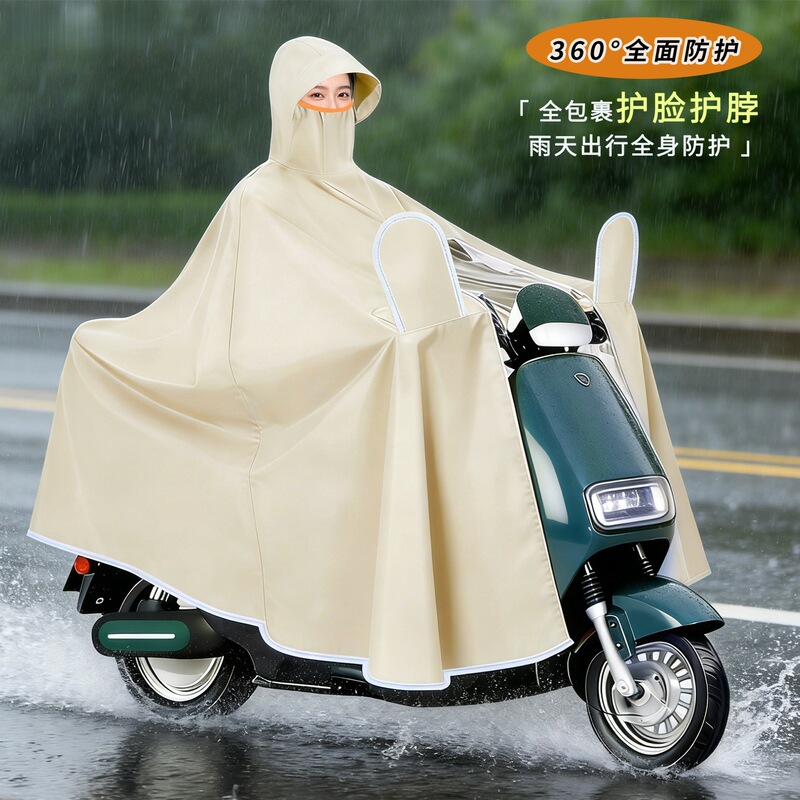 Raincoat for Electric Vehicles, Thickened to Prevent Heavy Rain, Enlarged Size, One-Piece Full-Body Raincoat Specifically for Electric Scooters