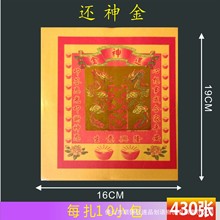 ߀ 430 ӺS߲ʽ𼈠C𼈲𼈟ߙnˇgӡˢ