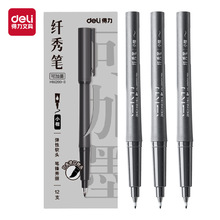 �����ֱҺʽ�ɼ�ī�����������鷨С����ϸë����ͷ���߱�ˮ����