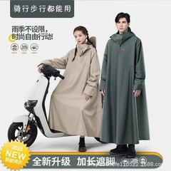 レインコート電動バッテリーカー厚く長く大人用ポンチョワンピース袖付き全身防雨サイクリングレインウェア