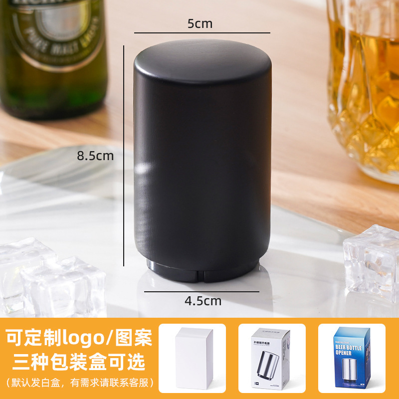 爆款啤酒开瓶器创意不锈钢启瓶器按压自动开盖器可印制logo|undefined