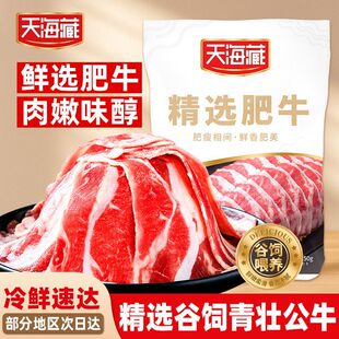 ��11�����캣�ؾ��x��ţ150g���b�ۻ��{��ţ��Ƭ��偾۲�������