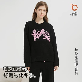 女士家居服;男士家居服;其他内衣