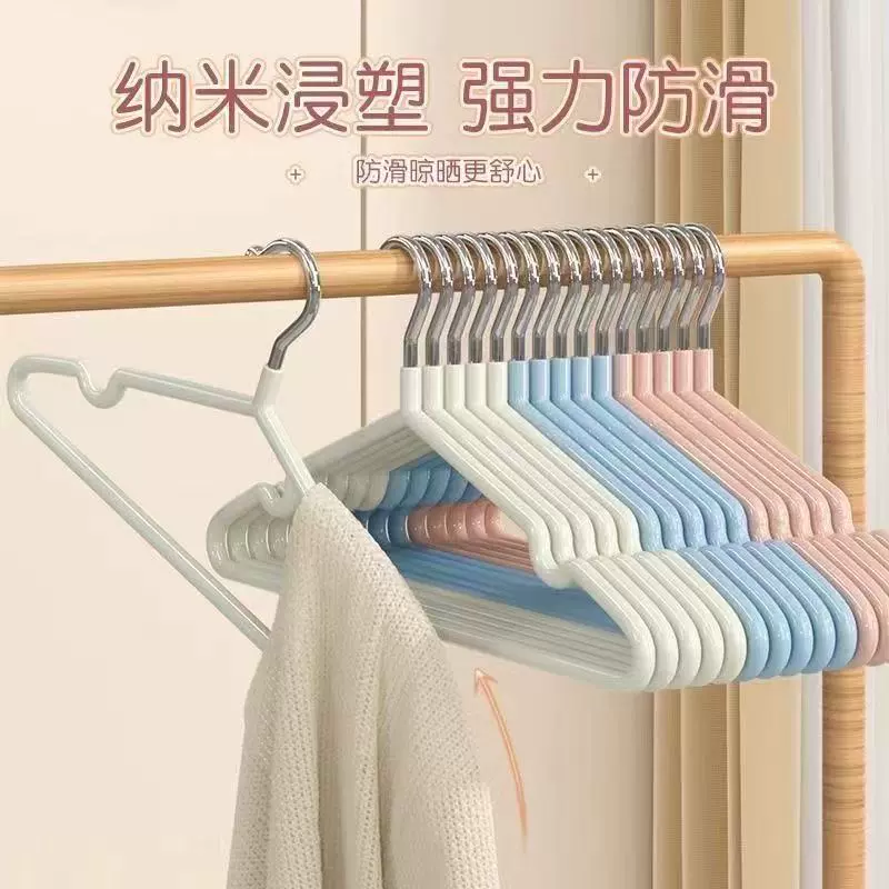 成人衣架加粗家用无痕晾晒挂钩防滑衣撑子加厚衣服挂学生宿舍批发