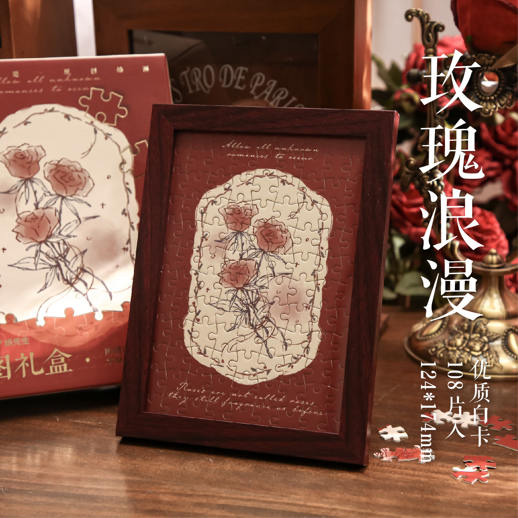 Mr. Paper Jigsaw Gift Box Rose Nomes Series Ligero Retro de alto valor Flores románticas Adornos de escritorio para estudiantes