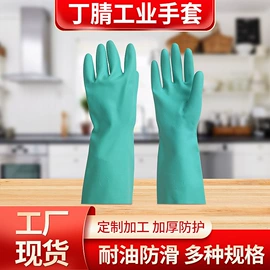 防化手套;家务手套;其他手部防护