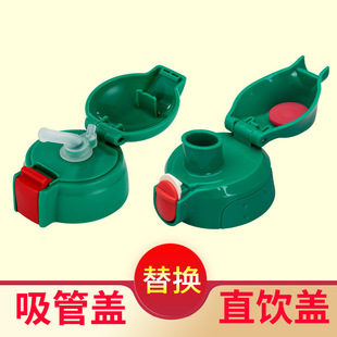 �m��ͨ�Ã�ͯ�������ܱ��ر��ϻ��^С�{�����ܱ��w���ˮ�ط�HCDS