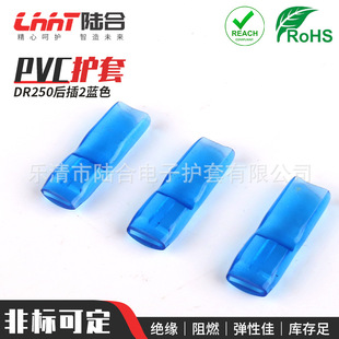 ���� DR250���pvc�{ɫ��|�����^���o��������ȼ�^�������o��