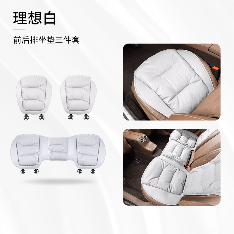 Cover — Wuzuò Seat cushion, seat cover - ideal-white-seat-cushion-3-piece-set