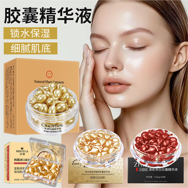 Fullerene Oligopeptide Essence Placenta Capsule Chicken Leg Granules Second-Pulse Essence Original Liquid Skin Care Products Wholesale