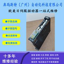 ����ά��Kollmorgen�ƶ�Ħ���ŷ�������BDS5A-206-01010-405A-2-0