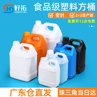 ʳƷ�����ϱ��͉ط�Ͱ 1?10L �׾ƾƾ����������������ܷ���bͰ