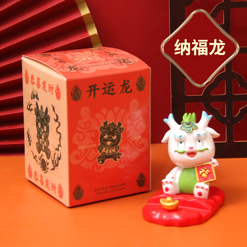 Año nuevo Zodiaco decoración dragón año mascota marea nacional dragón año regalo lindo muñeca creativa artesanía de resina