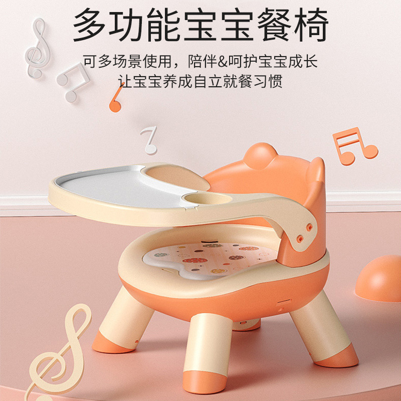 Multi-functional children's dining chair can be increased high household baby dining car call chair back chair cartoon stool wholesale
