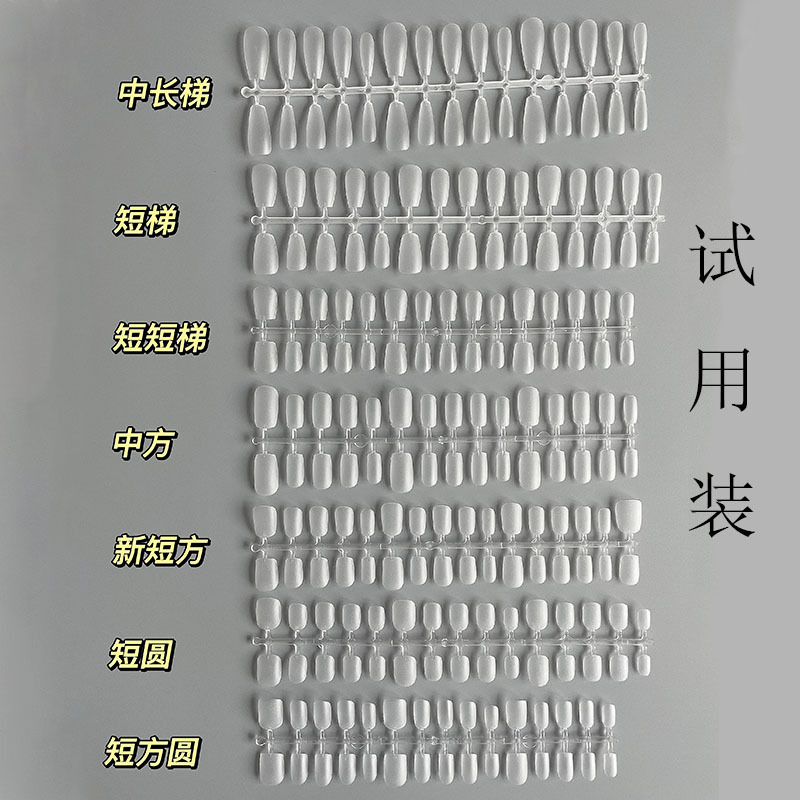 【】Pre-Made Nail Tips, No Filing Required, Full Cover and Half Cover Nail Extensions, Ultra-Thin Short Style