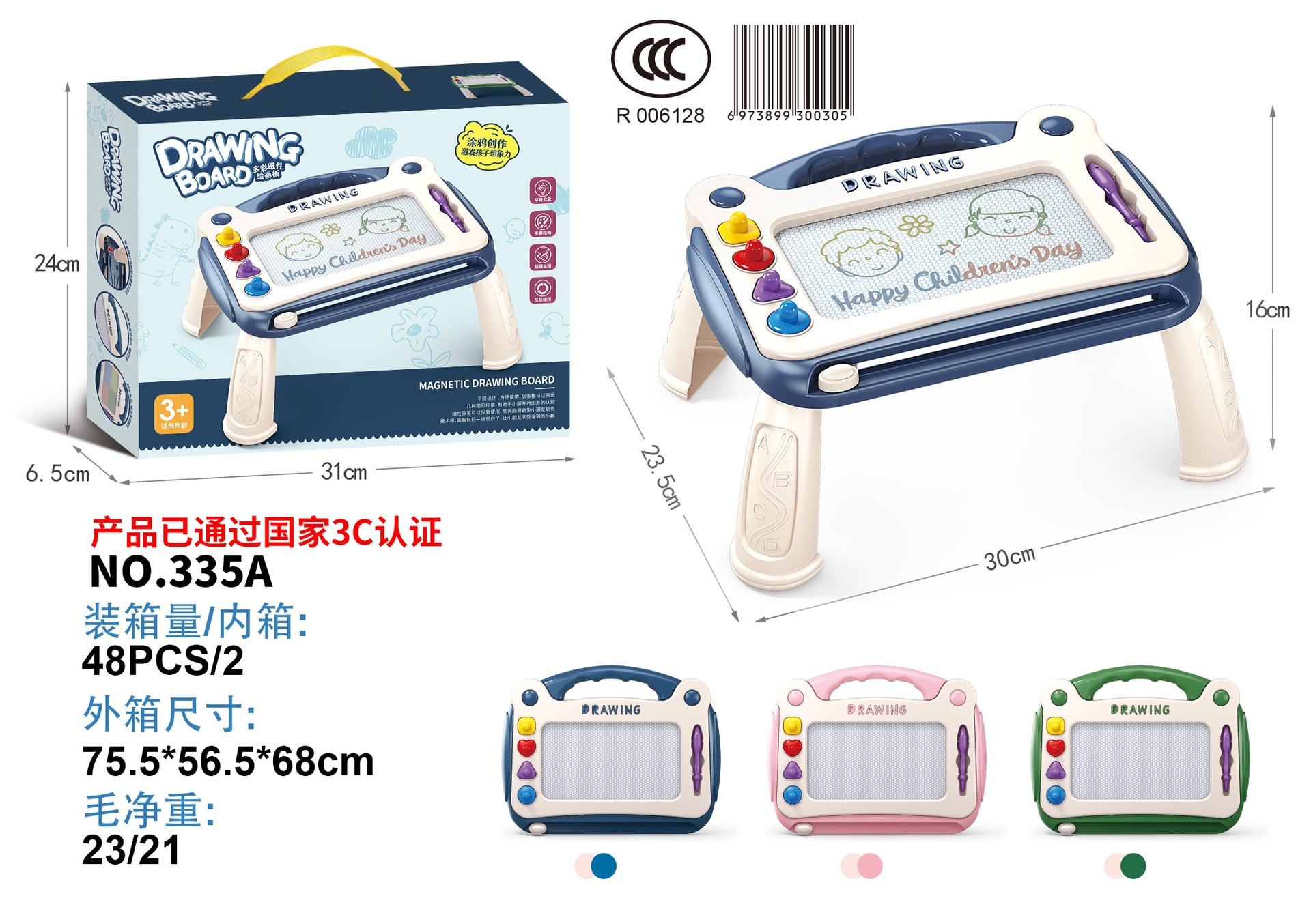Tablero de dibujo para niños Tablero de dibujo magnético de 3-6 años Tablero de escritura magnético Tablero de dibujo graffiti Tablero de dibujo de color de bebé Blanco