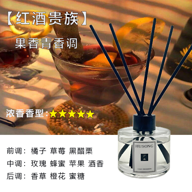 레드 와인 노블(과일향)