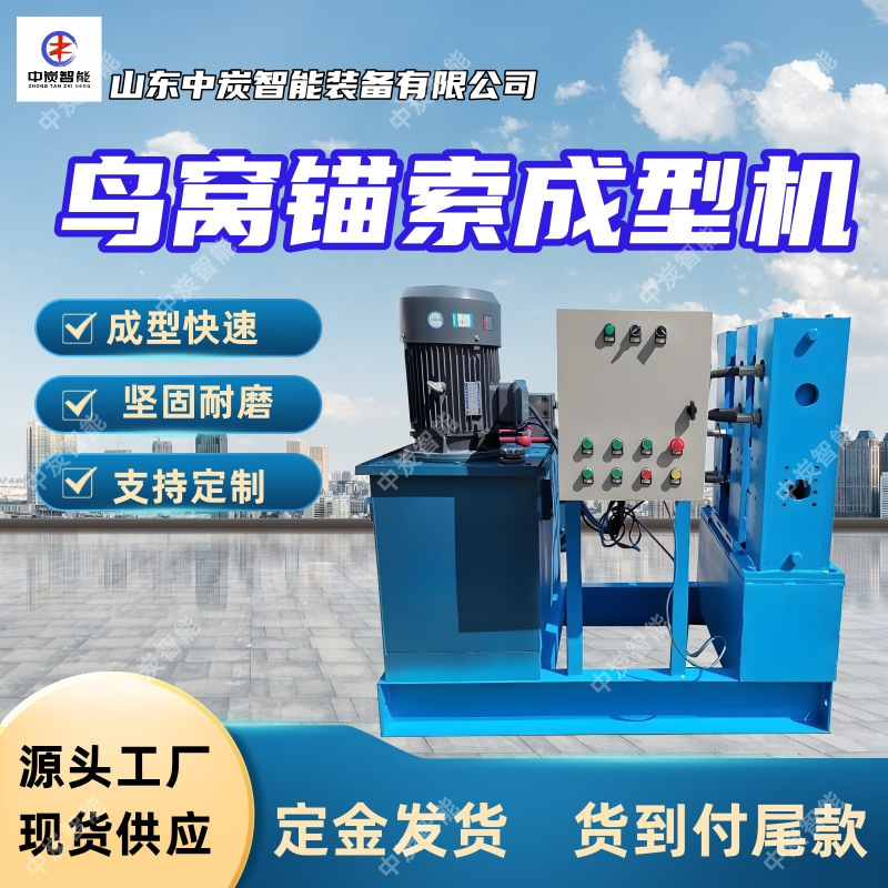 华矿四主图模板4 (4)