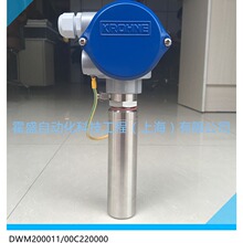 原装DWM2000II科隆插入式电磁流量计DN400-1000水表大流量