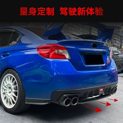 lip spoiler exterior car stickers – Spoiler