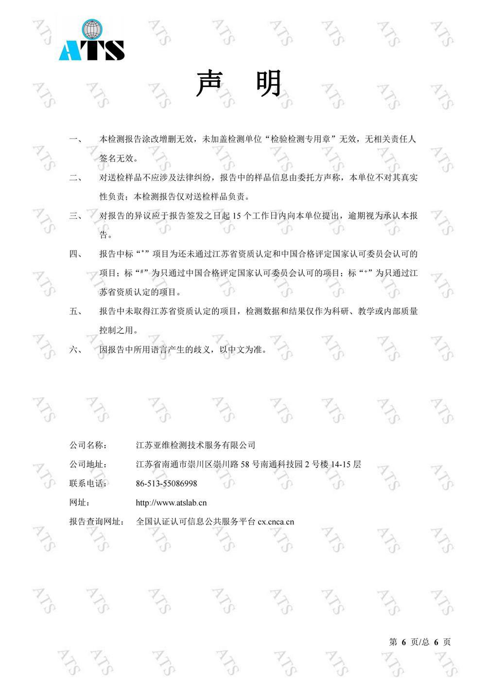 微信图片_20220222133557