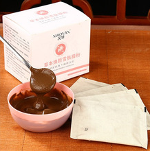 斑 草本纯中药面膜粉泥膜焕颜亮肤清肌养颜美容院膜粉批发非软膜