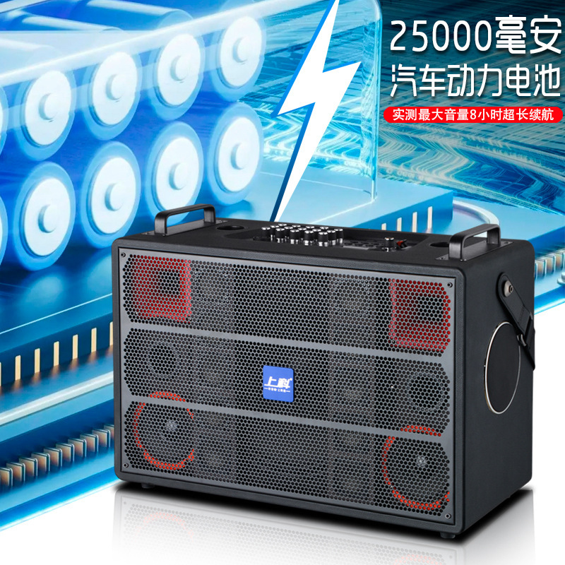 广场舞音响功放一体机户外演出乐器弹唱手提背带式大功率蓝牙音箱|undefined